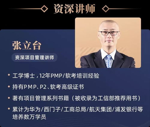 十年磨一劍，為何資深產品經理在教育咨詢領域遭遇職業滑鐵盧？