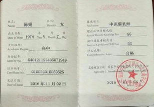 工信部與中職協證書合作服務及教育咨詢的價值解析