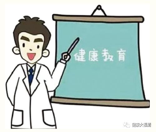 享受國家免費基本公共衛生服務，福清人行動起來