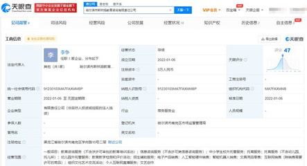 新東方成立新公司拓展業(yè)務(wù)邊界 中小學生托管與教育咨詢雙線布局