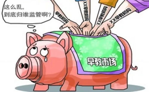 警惕幼教行業(yè)“淘金熱” 缺乏優(yōu)質(zhì)內(nèi)容的教育咨詢服務(wù)難以為繼