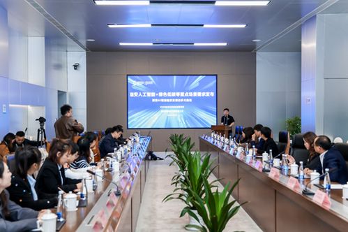 2025烏鎮(zhèn)世界互聯(lián)網大會臨安綠色低碳數(shù)據(jù)產品對接活動圓滿落幕，新能源原動設備銷售迎來新機遇