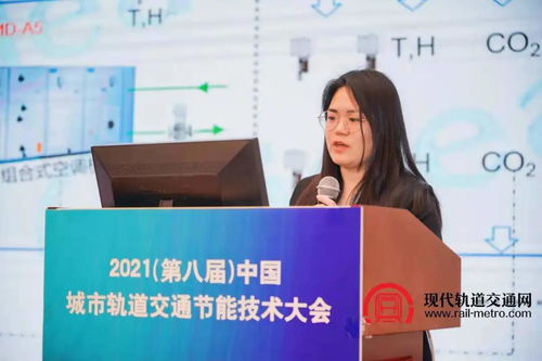 綠色創(chuàng)新 節(jié)能先行——2021第八屆中國(guó)城市軌道交通節(jié)能技術(shù)大會(huì)圓滿(mǎn)閉幕，新能源原動(dòng)設(shè)備銷(xiāo)售迎發(fā)展新機(jī)